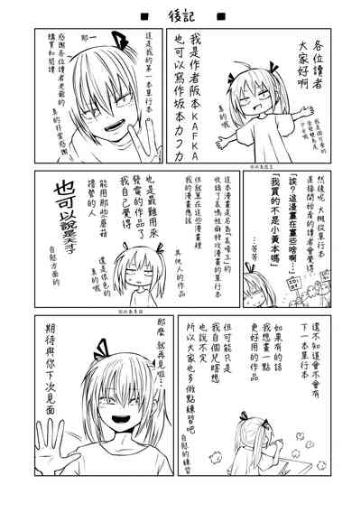 第198頁圖