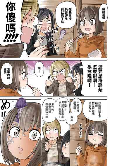 第6頁圖