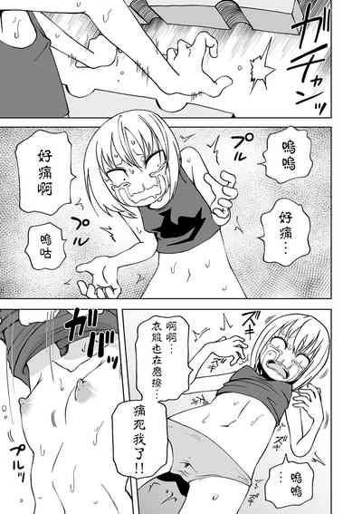 第82頁圖