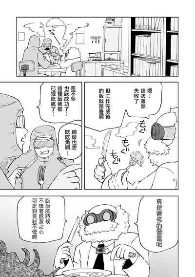 第98頁圖
