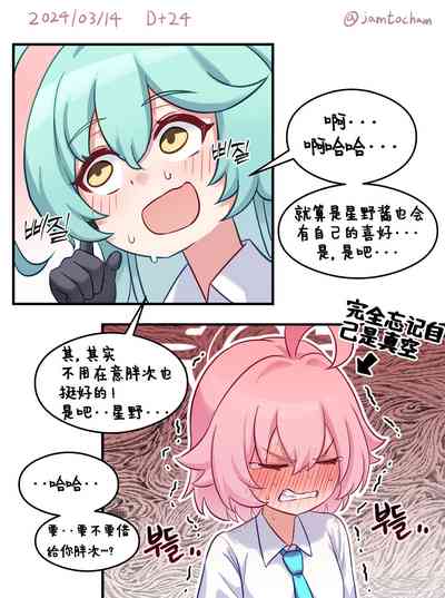 第14页图