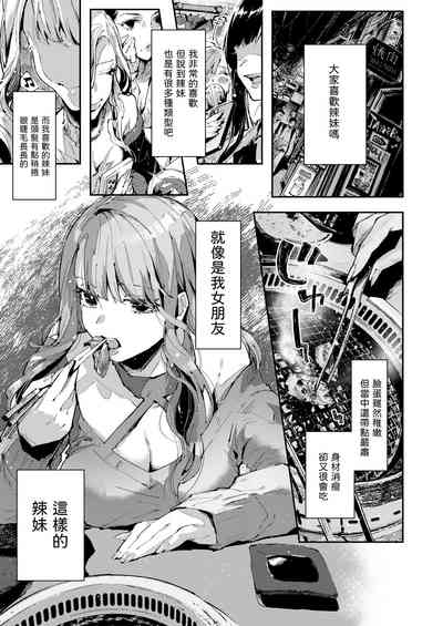 第2頁圖