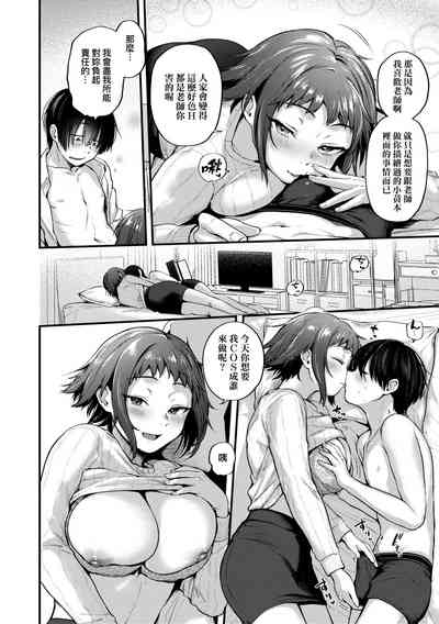 第102頁圖