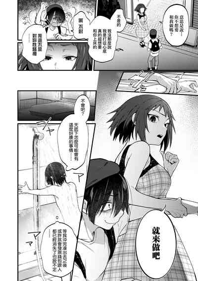 第10頁圖
