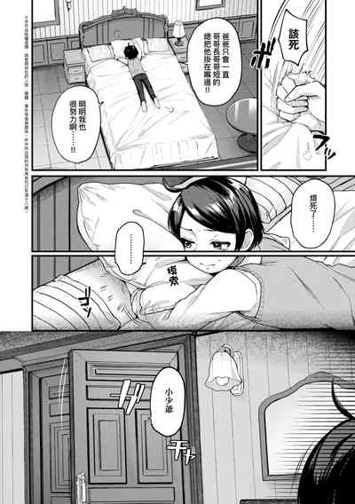 第170頁圖