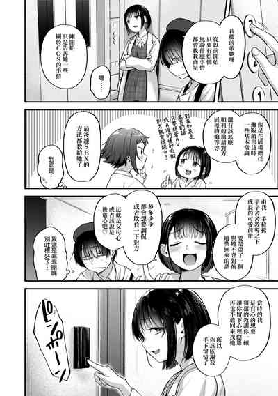 第90頁圖
