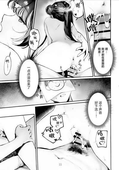第10頁圖