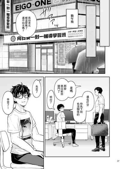 第38頁圖