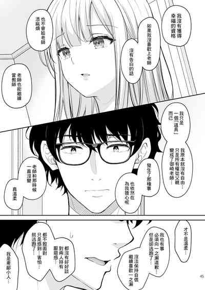 第46頁圖