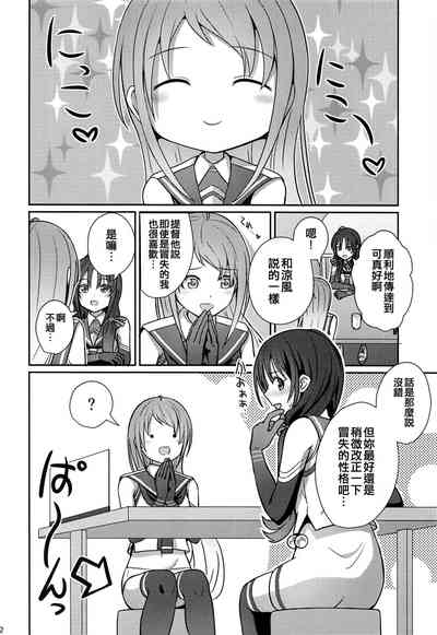 第22页图