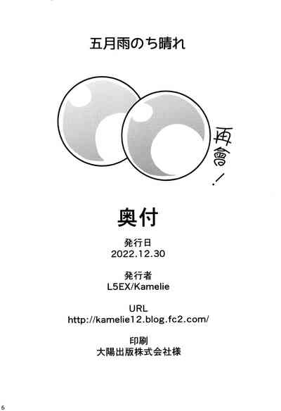 第26页图