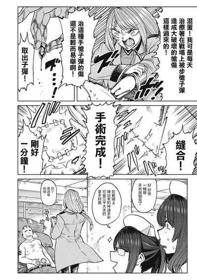 第10頁圖