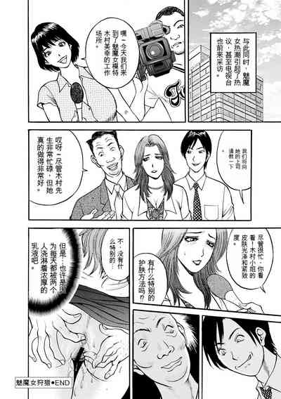 第106页 封面 - HaSM.cc