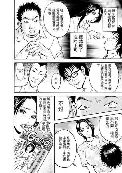 第110页 封面 - HaSM.cc
