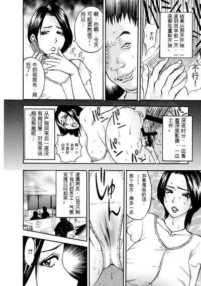 第114页 封面 - HaSM.cc