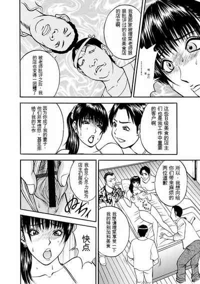 第182页 封面 - HaSM.cc