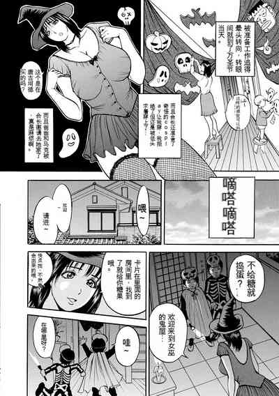 第194页 封面 - HaSM.cc