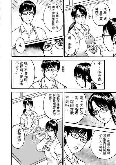 第50页 封面 - HaSM.cc