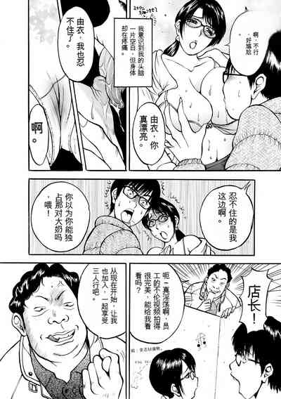 第54页 封面 - HaSM.cc