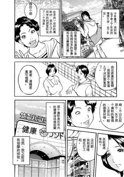 第6页 封面 - HaSM.cc