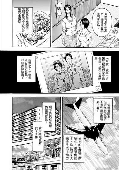第70页 封面 - HaSM.cc
