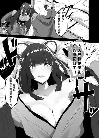 第2頁圖