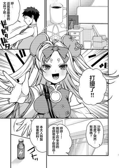 第2頁圖
