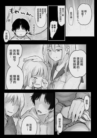 第10页图