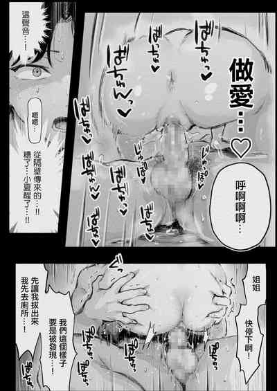 第22页图
