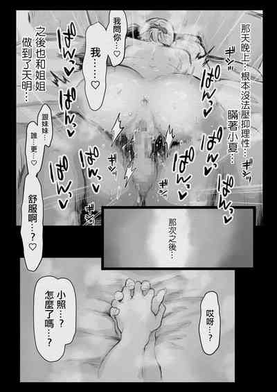 第34页图