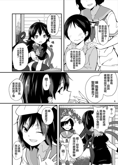 第6頁圖