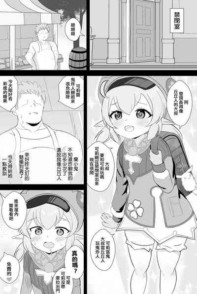 第2頁圖