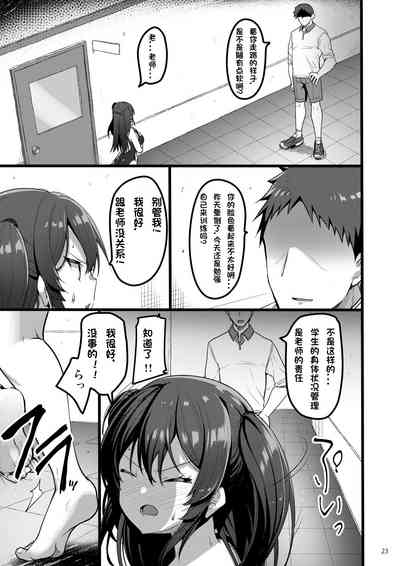 第22页图