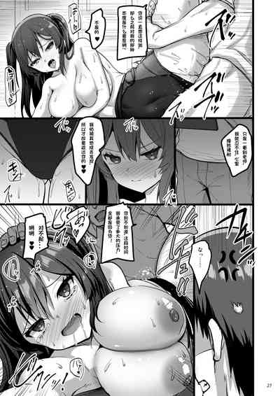 第26页图