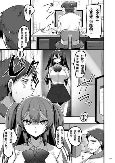 第6页图