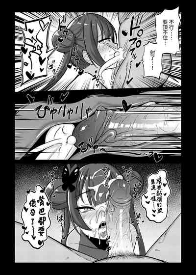 第10頁圖