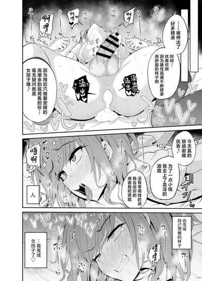 第18页图