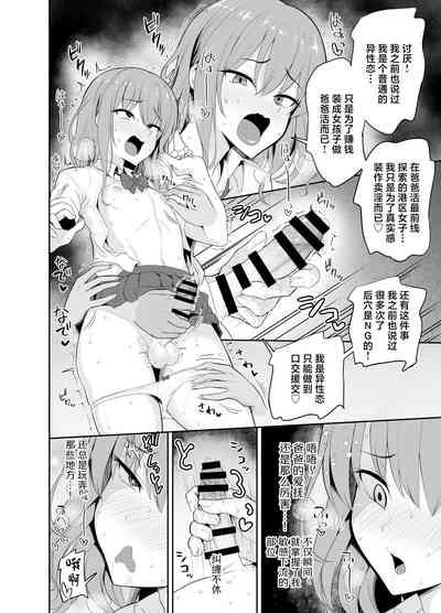 第6页图