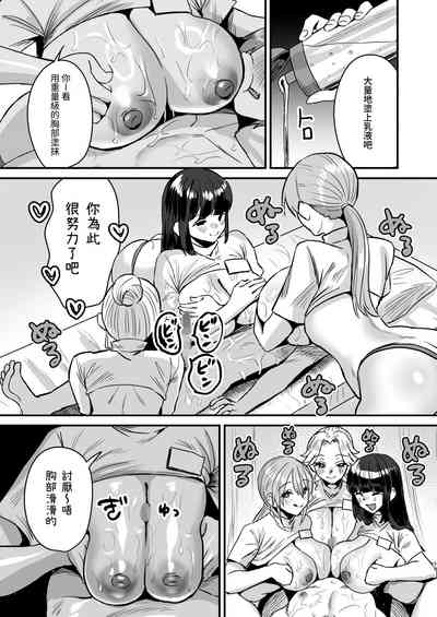第18页图