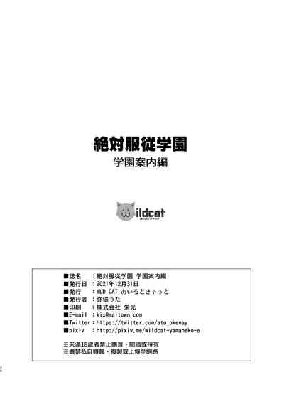 第38頁圖