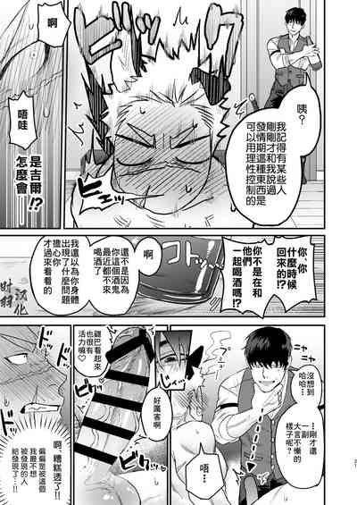 第18页图