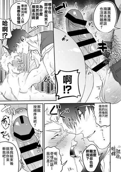 第26页图