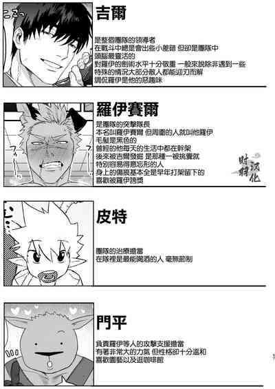 第54页图