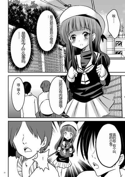 第22页图