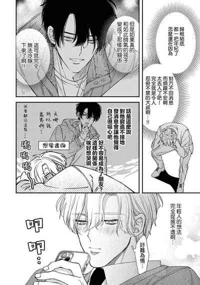 第46頁圖