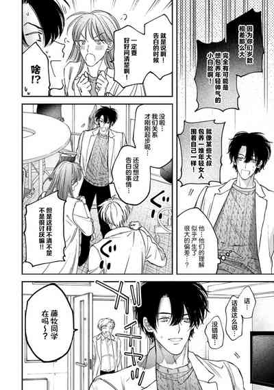 第90頁圖