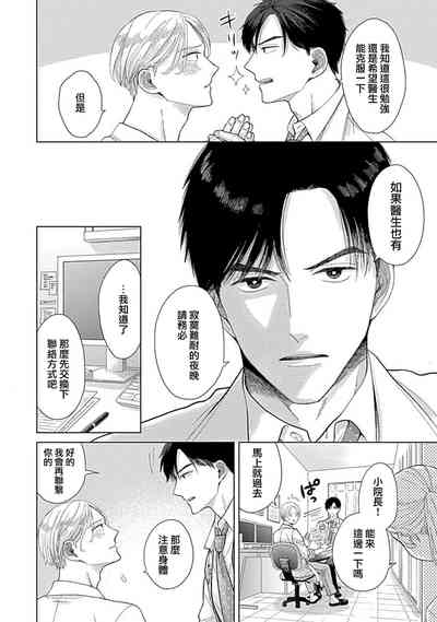第18页图
