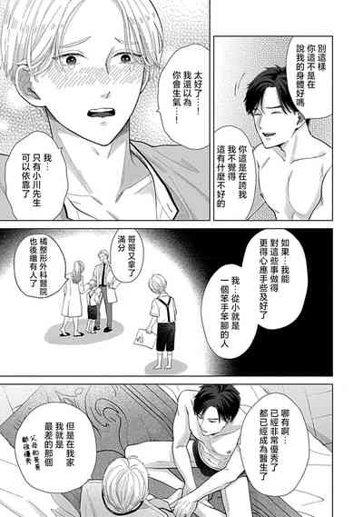 第38页图