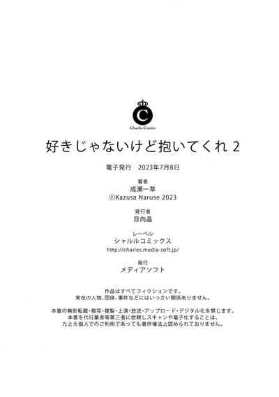第58页图