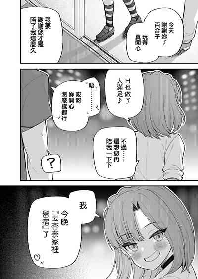 第18頁圖